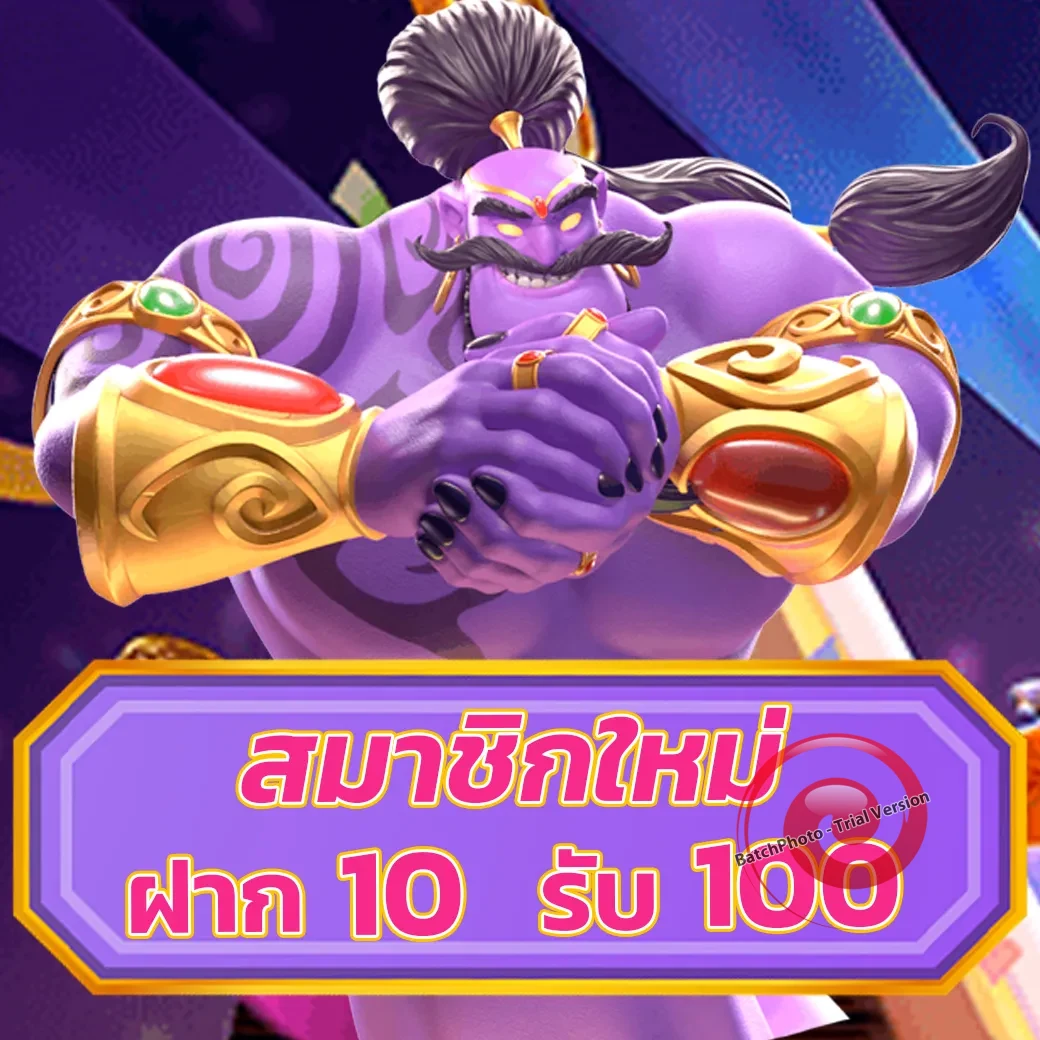 เว็บ 168 สล็อต